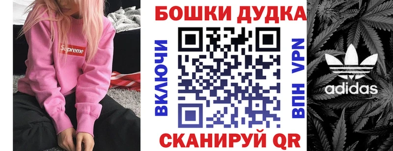 Купить наркотик Саки ГАШ Кокаин МЕТАМФЕТАМИН APVP MEGA зеркало Меф Конопля