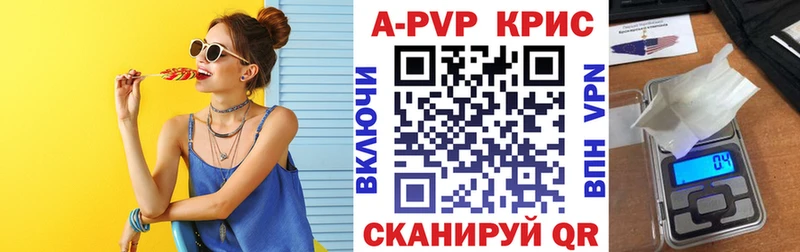 A PVP СК  MEGA   Саки 