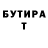 КЕТАМИН VHQ Bahromjon Gafurov