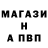 Первитин витя Luke fritz