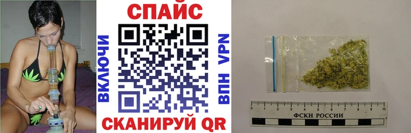 Бутират GHB  продажа наркотиков  Саки 