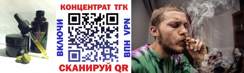 Cannafood марихуана  Саки 