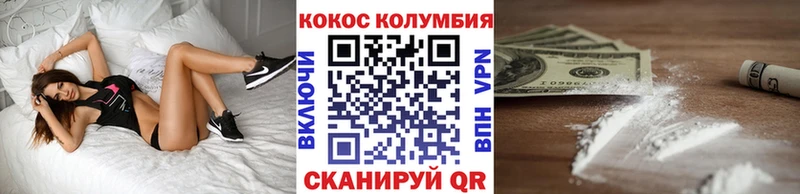 hydra tor  Саки  COCAIN Эквадор 