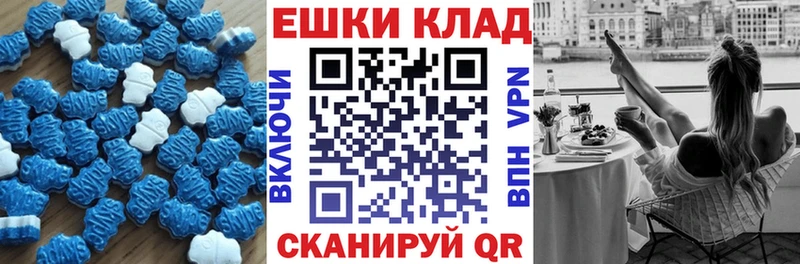 купить наркотики сайты  Саки  Ecstasy XTC 