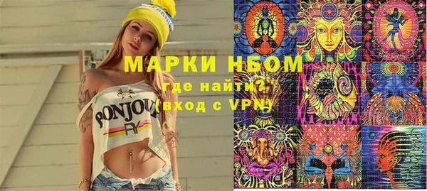 герыч Армянск
