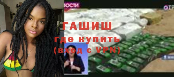 гидропоника Арсеньев