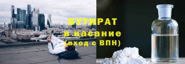 jwh Аркадак