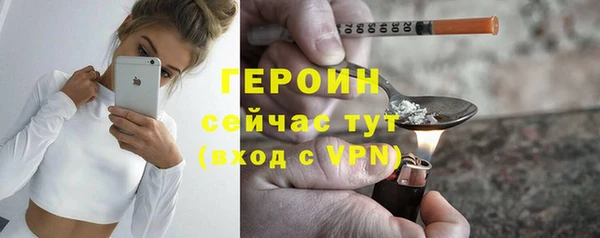 герыч Армянск