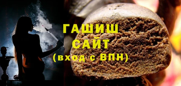 герыч Армянск