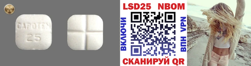 ЛСД экстази кислота сколько стоит Саки