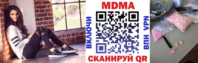 МДМА VHQ Саки