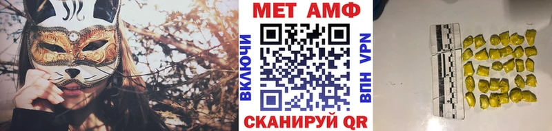 мега ONION  где купить наркоту  Саки  Первитин мет 
