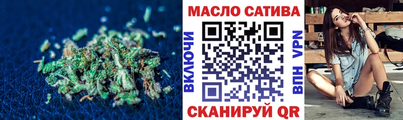 Дистиллят ТГК гашишное масло  MEGA онион  Саки 