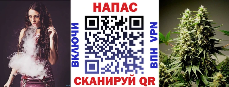 Шишки марихуана конопля  Саки 